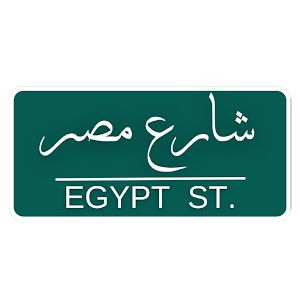 egyptst.sa