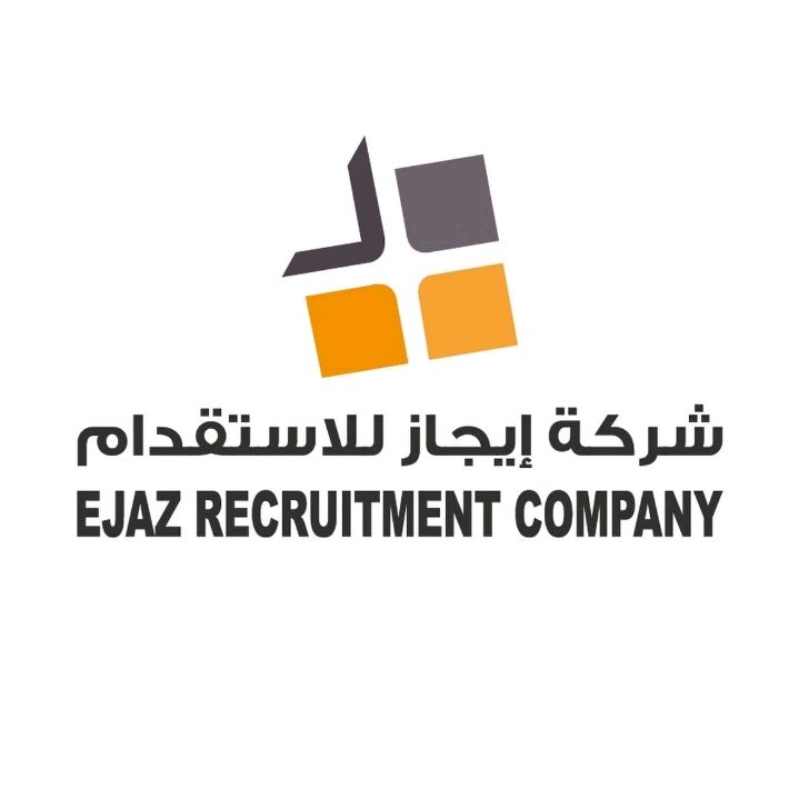 شركة إيجاز للاستقدام