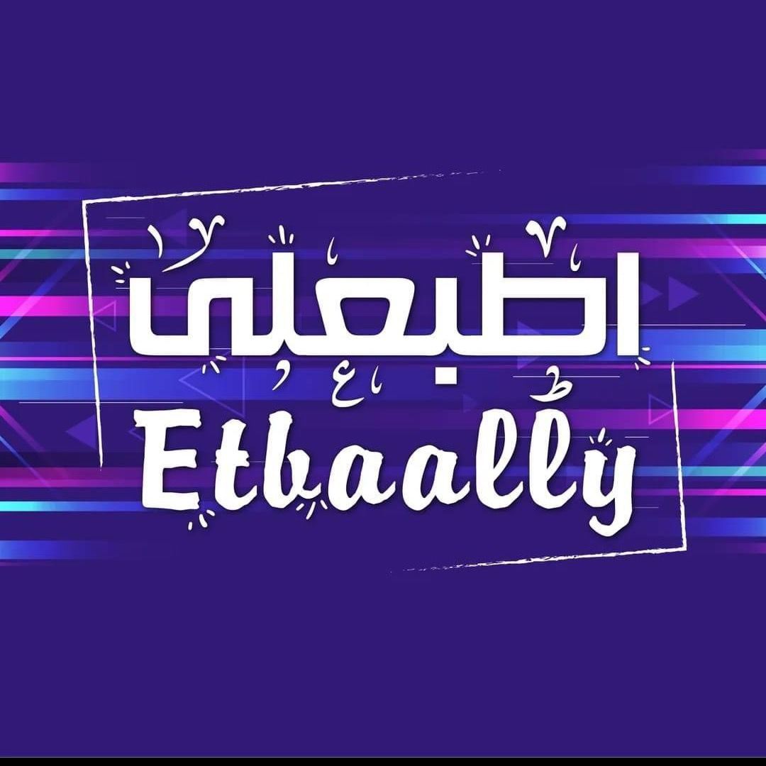 اطبعلي للدعايه والاعلان