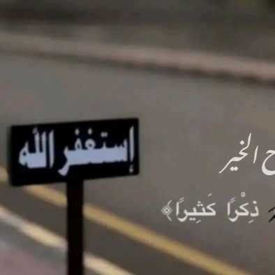 مكتب استقدام