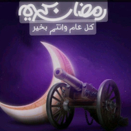 تم السعودية