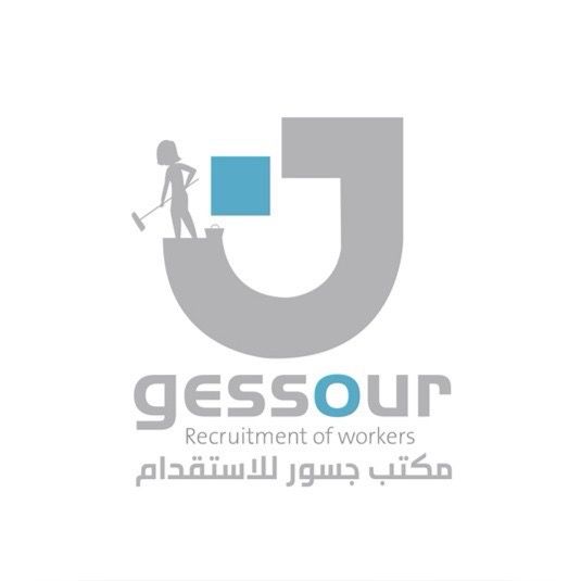 مكتب جسور للاستقدام