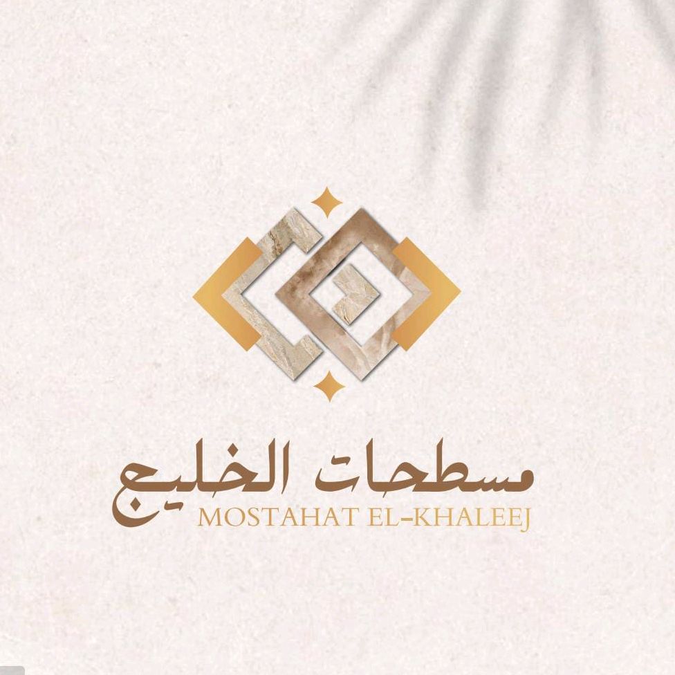 مسطحات الخليج