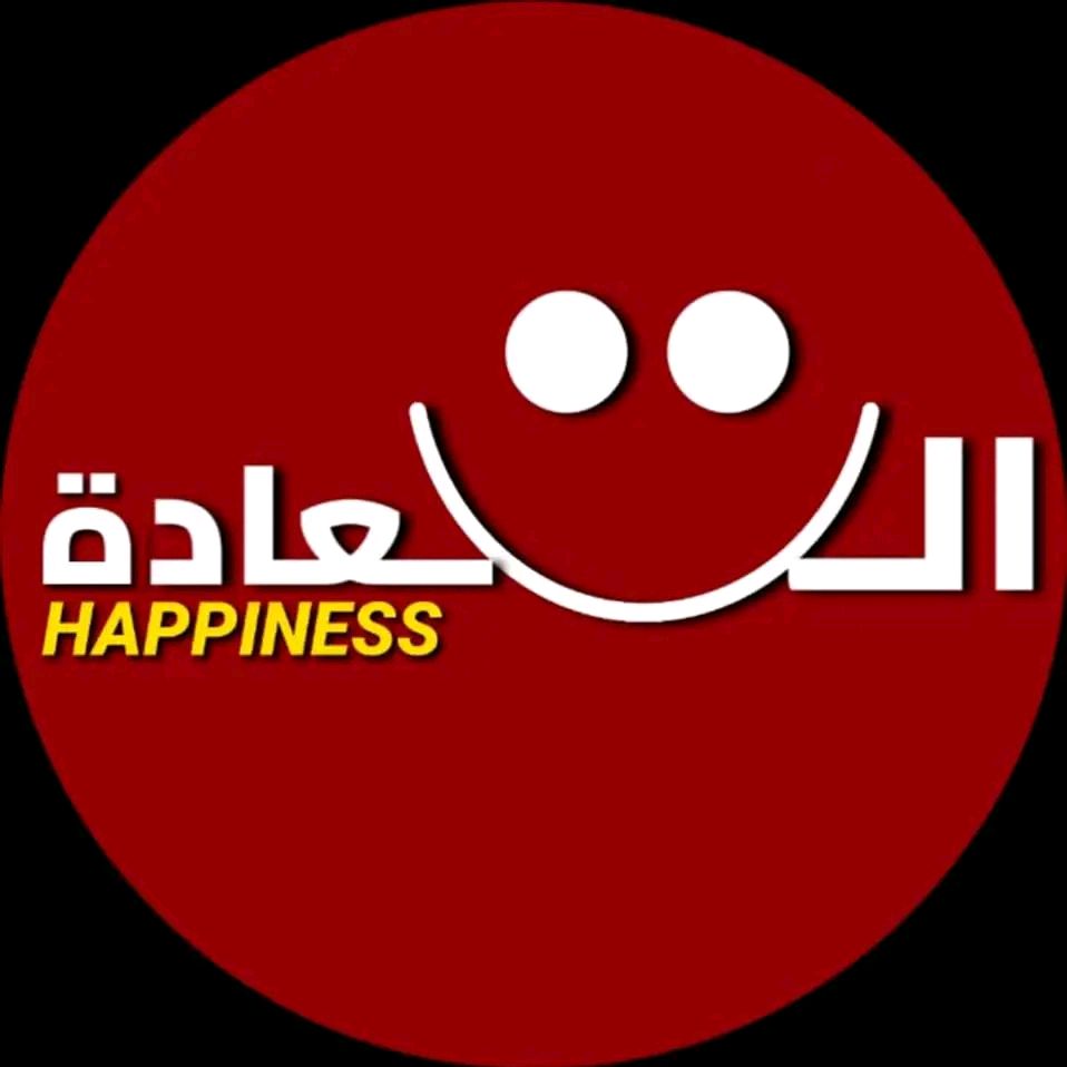 مطعم السعادة