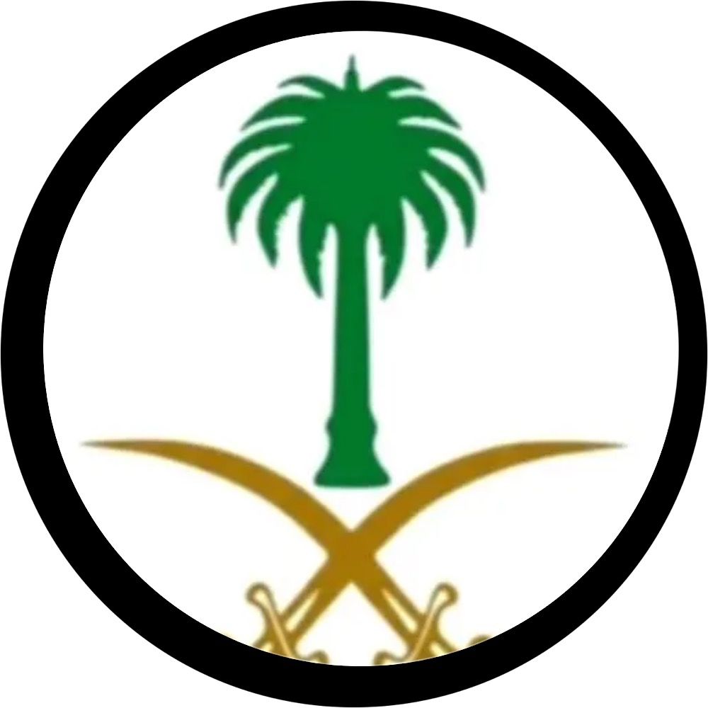 منصة السعودية الرسمية 🇸🇦