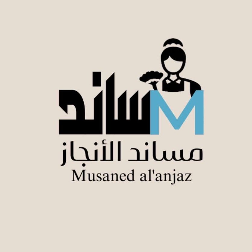 مساند الأنجاز للأاستقدام