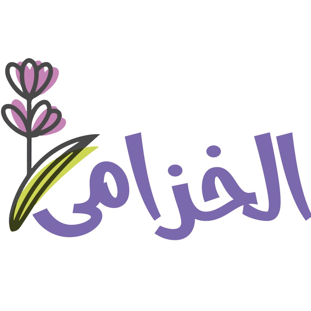 متجر الخزامى 🪻