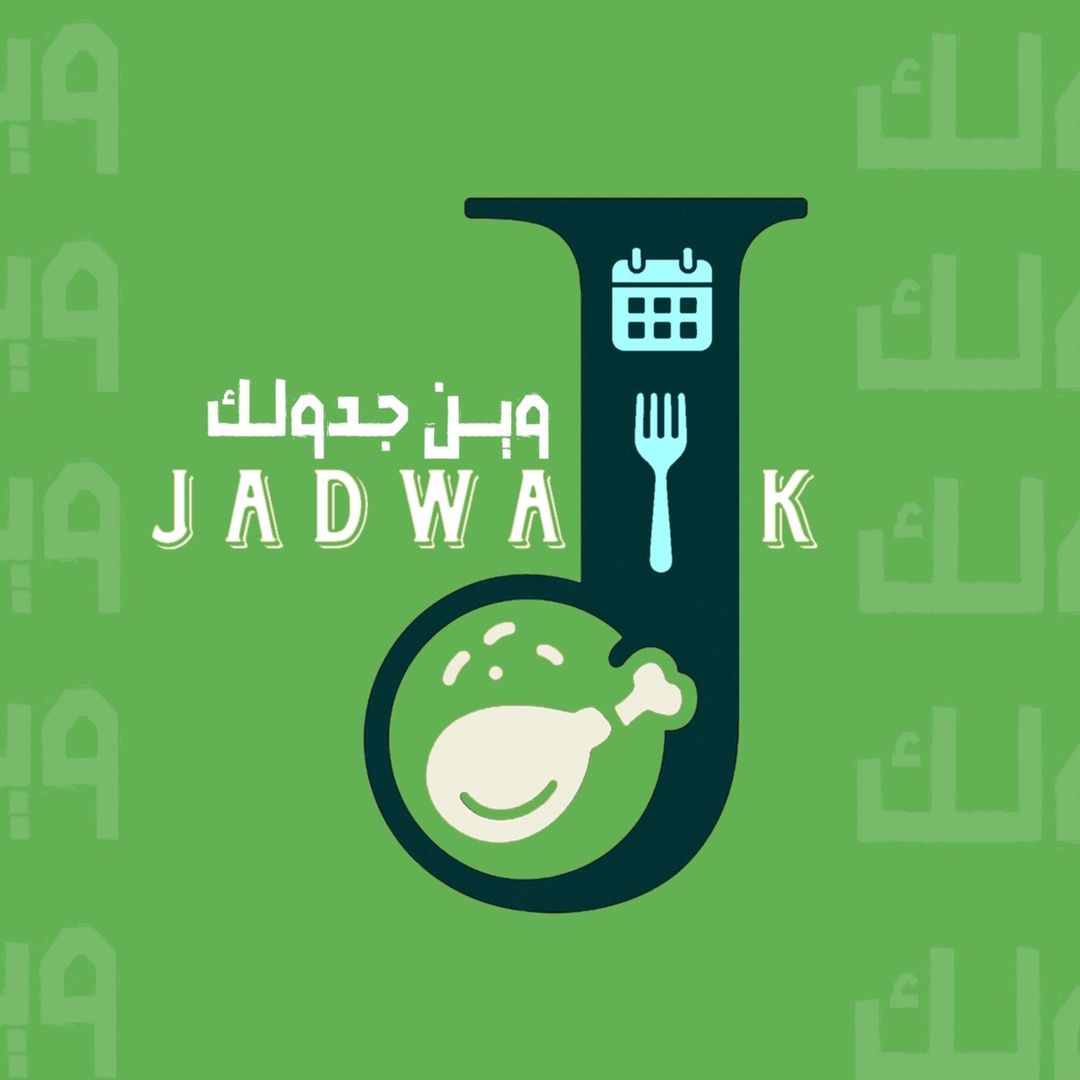 وين جدولك | 🇴🇲