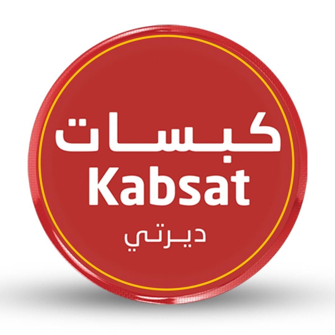 مطعم كبسات