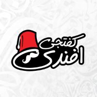 كفتجي أفندي