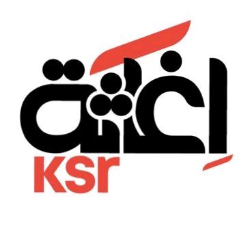 الجمعية الكويتية للإغاثة