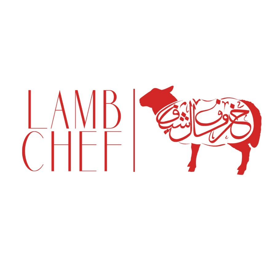 مطعم خروف الشيف