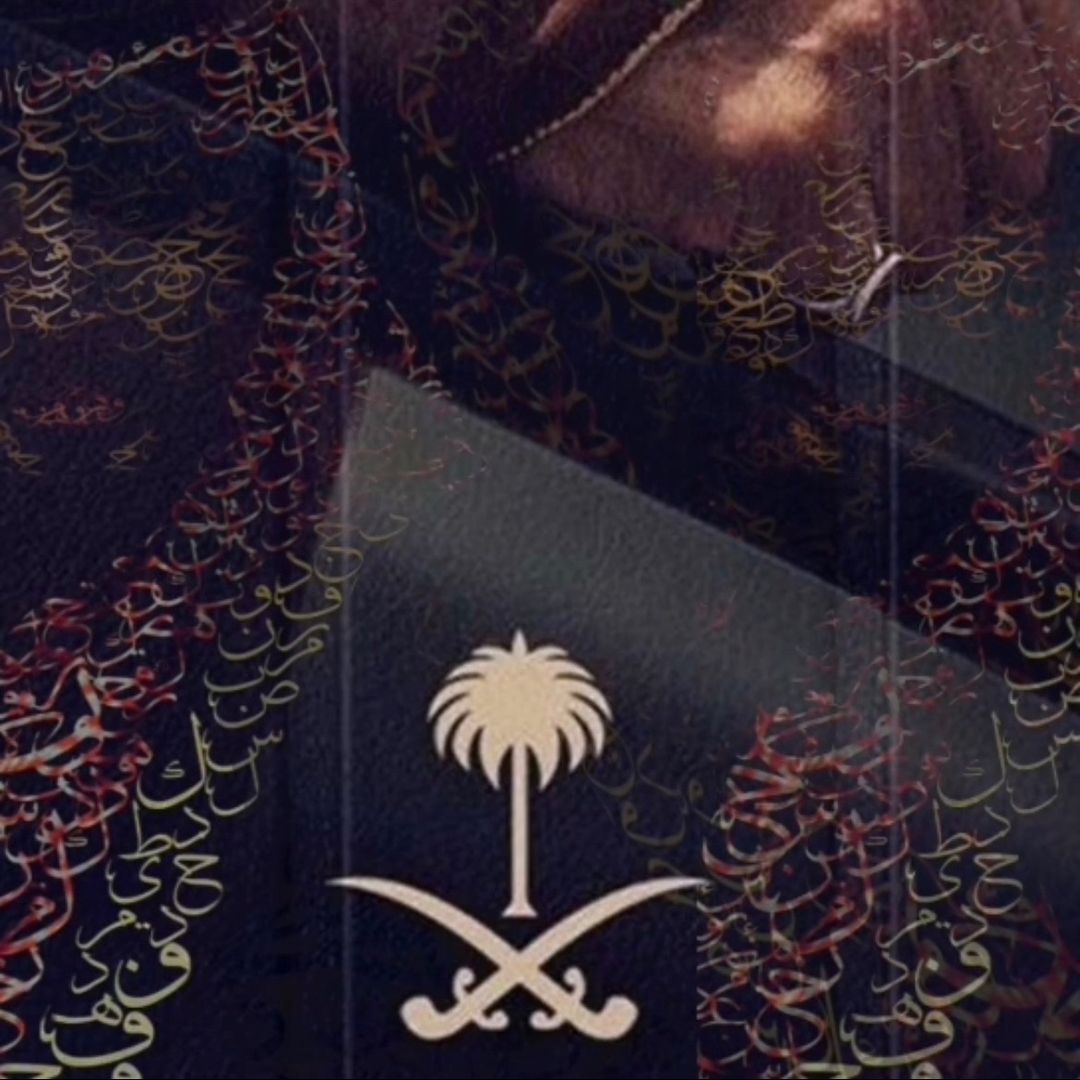 لايف سعودي 🇸🇦