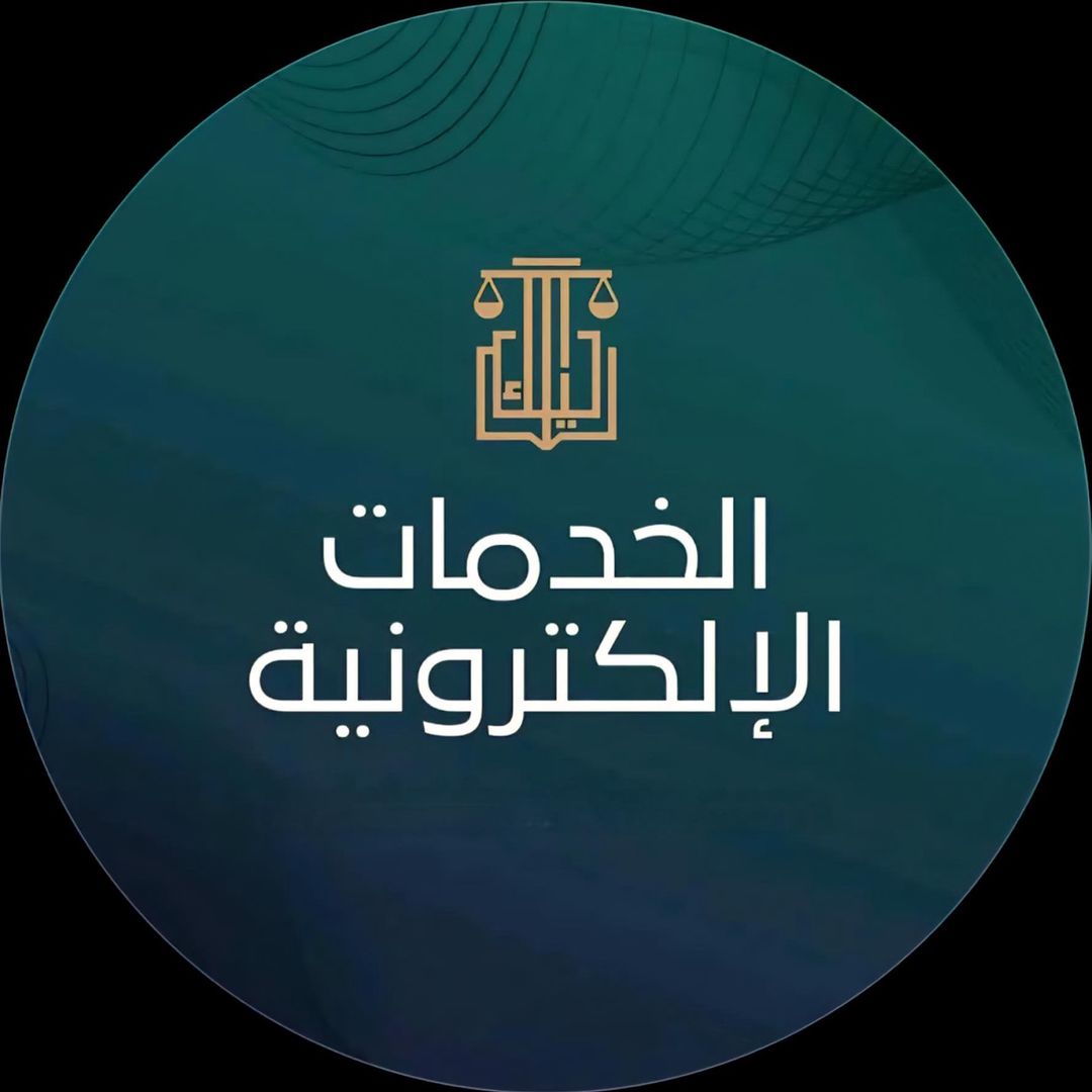 مـكتب الغامـدي | Funding🎖️