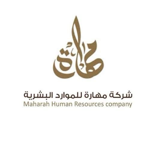 استقدام عمالة منزلية