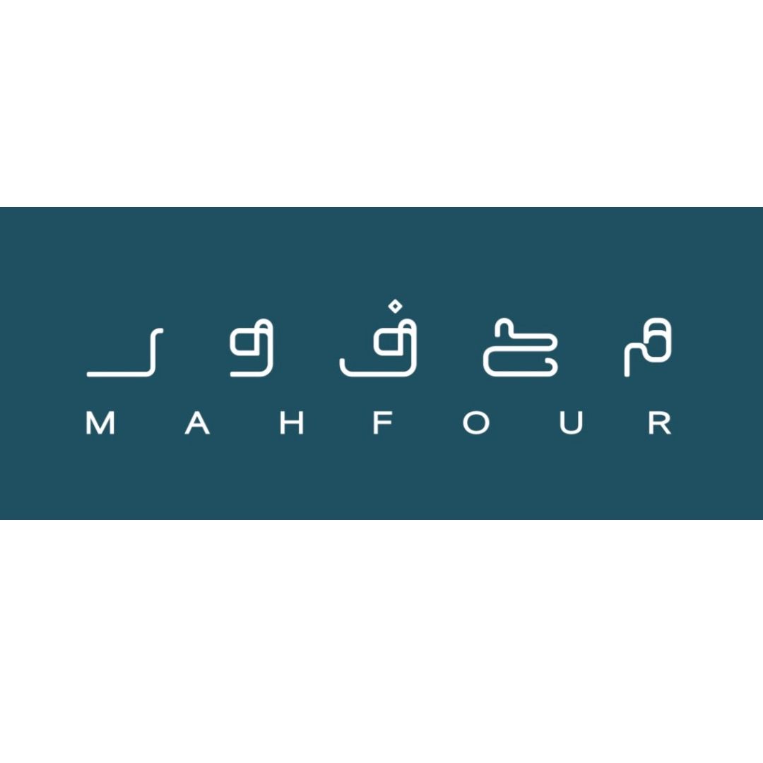 مطعم محفور السعودي