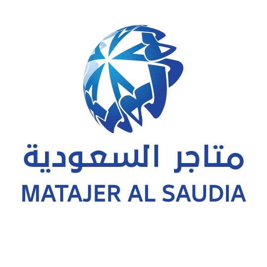 متاجر السعودية