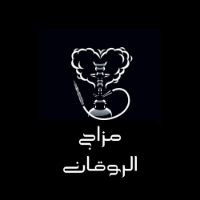 مقهى مزاج الروقان