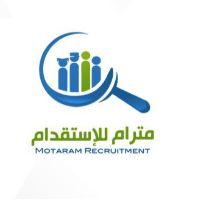 مترام للاستقدام