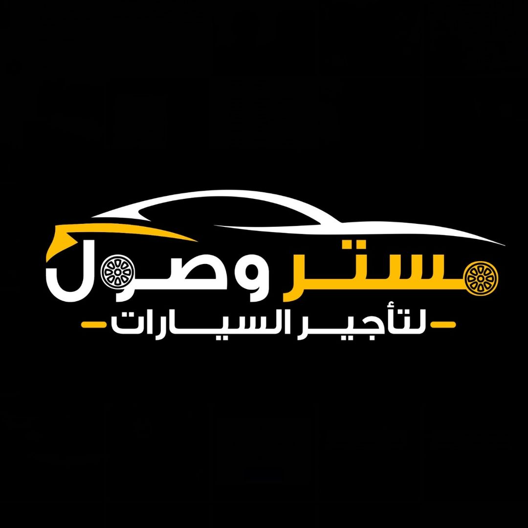 Mr.Wosool لتأجير السيارات