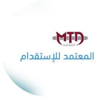شركة المعتمد للاستقدام