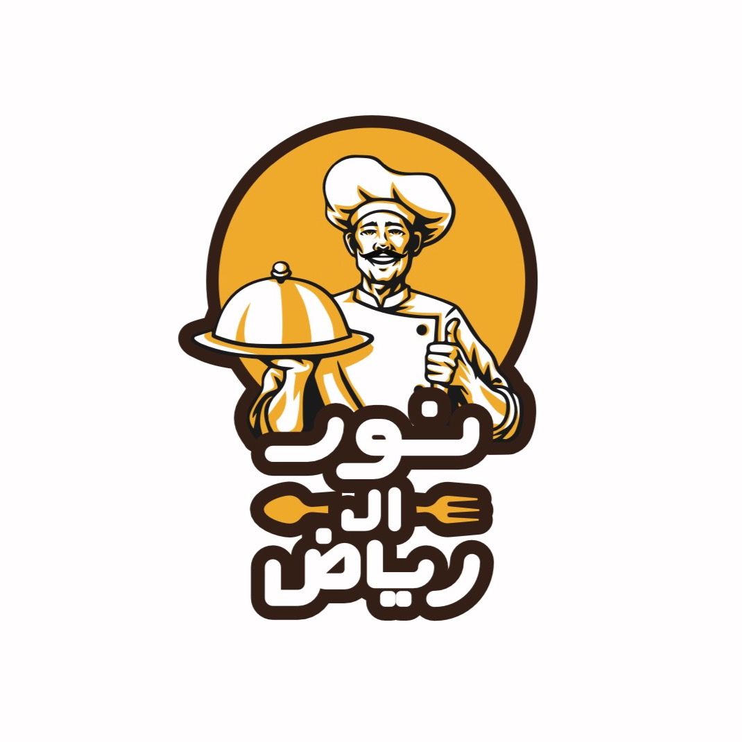 مطاعم نور الرياض
