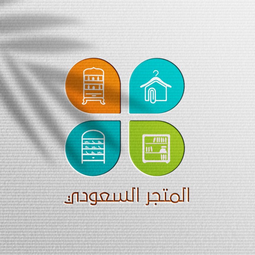 المتجر السعودي | منظمات وأكثر