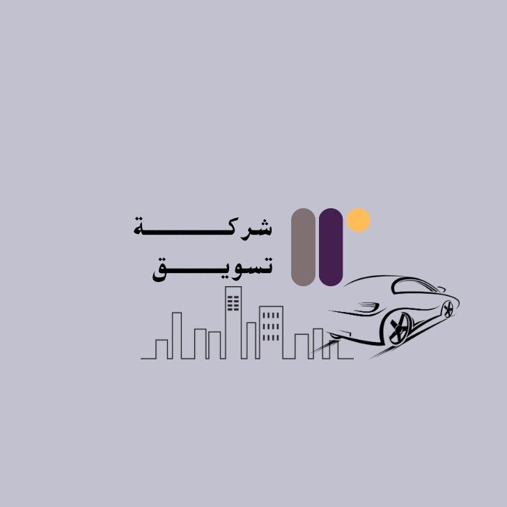 عقارات السعودية🇸🇦