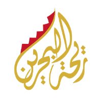 Reehat Al Bahrain 🇧🇭