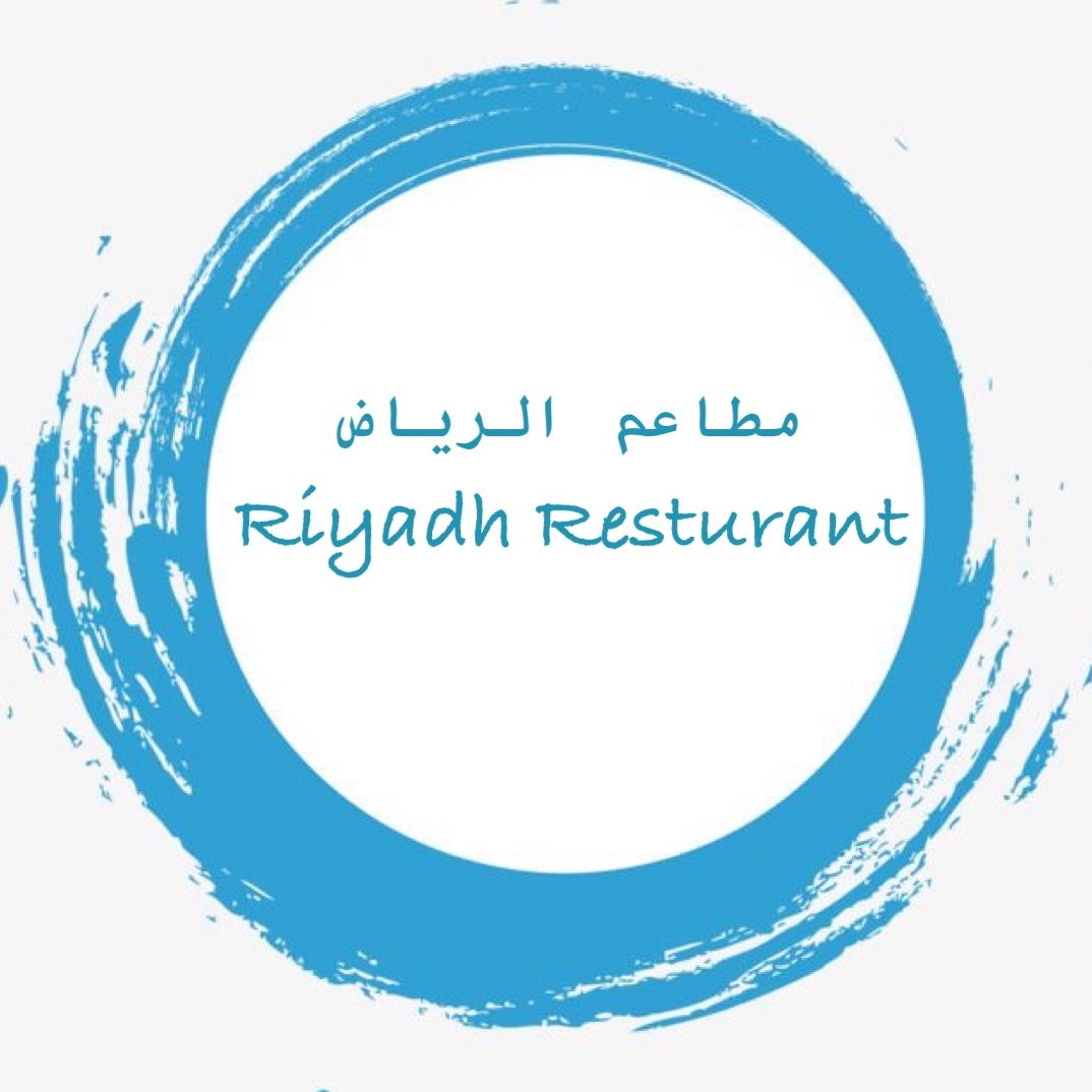 مطاعم الرياض
