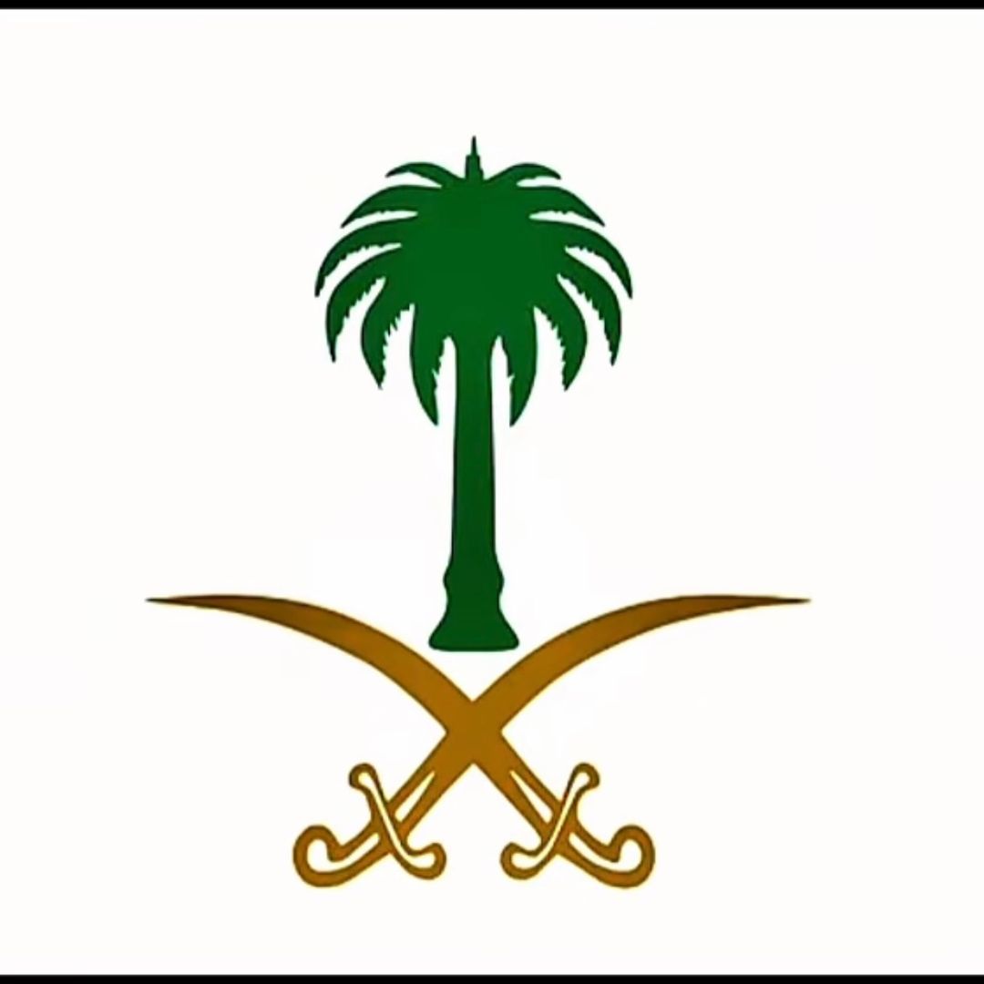 الغامدي