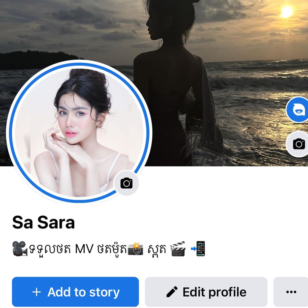 💛Sa Sara _សារ៉ា_🌼🇰🇭