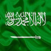 الجامعات السعودية