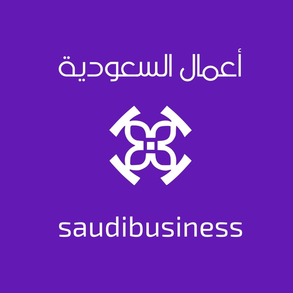 أعمال السعودية