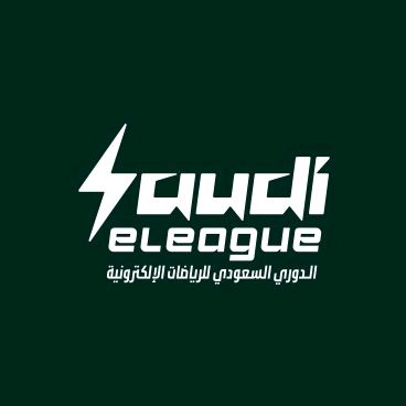 الدوري السعودي الإلكتروني