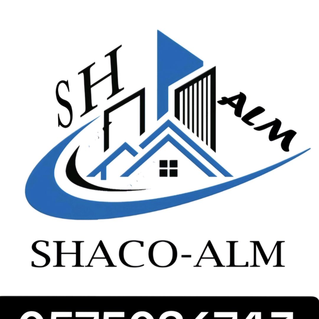 مؤسسة المنيوم _السعودية