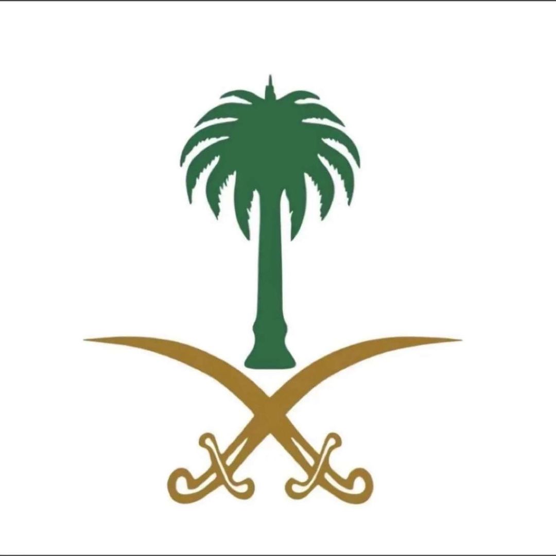 السعوديه تاج العالم 🇸🇦🇸🇦