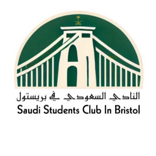 النادي السعودي في بريستول 🇬🇧