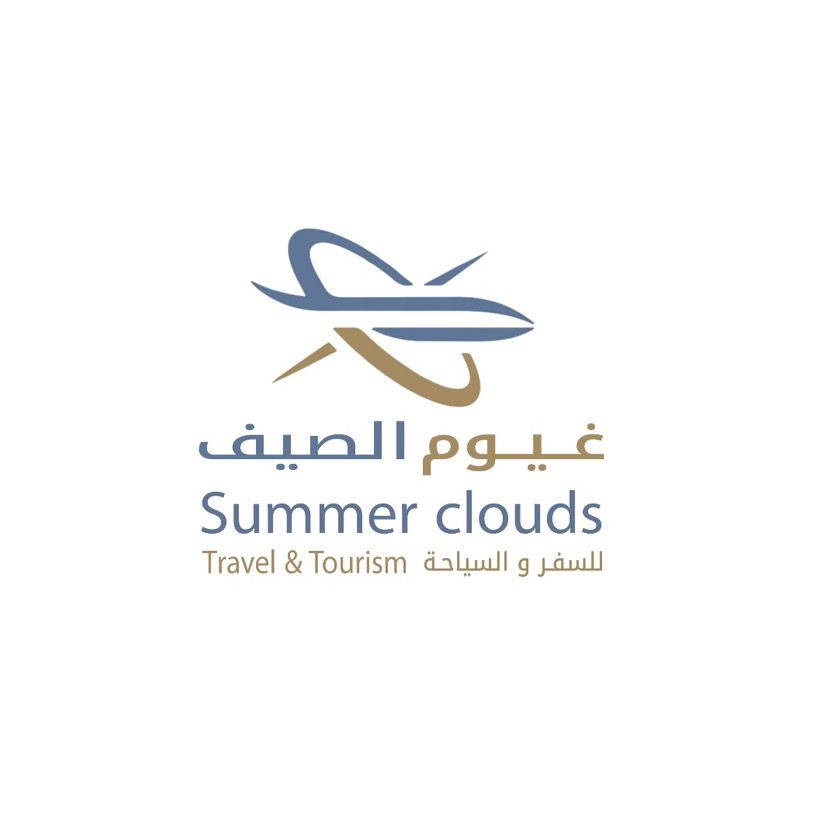 غيوم الصيف للسفر والسياحة ✈️