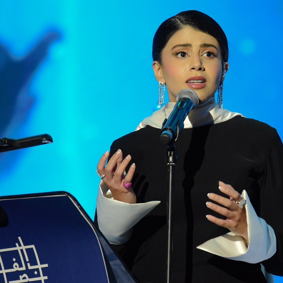 The Saudi Arwa | أروى السعودية