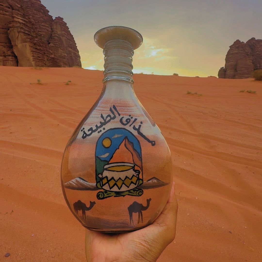 مذاق الطبيعة 🇸🇦