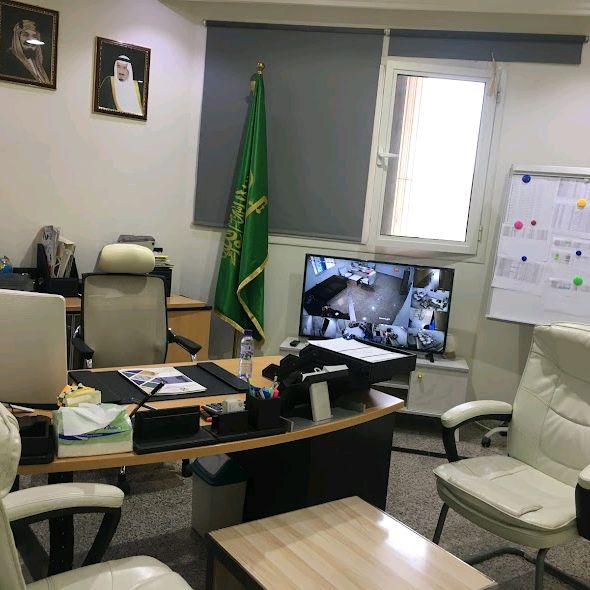 عقارات السعودية