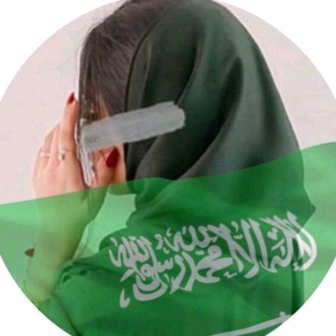 نوره السعودية