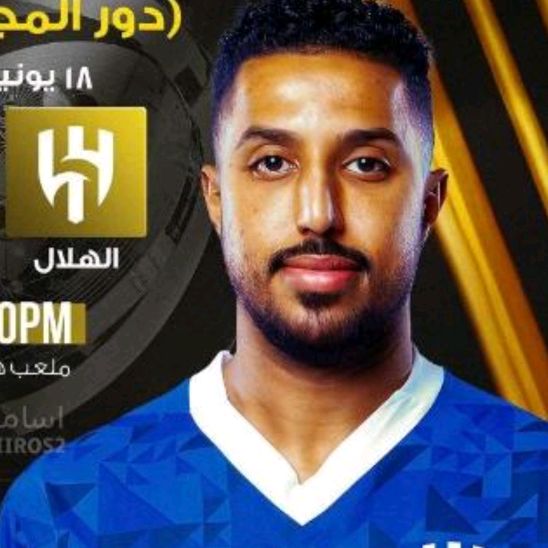 مقطع دوري السعودية