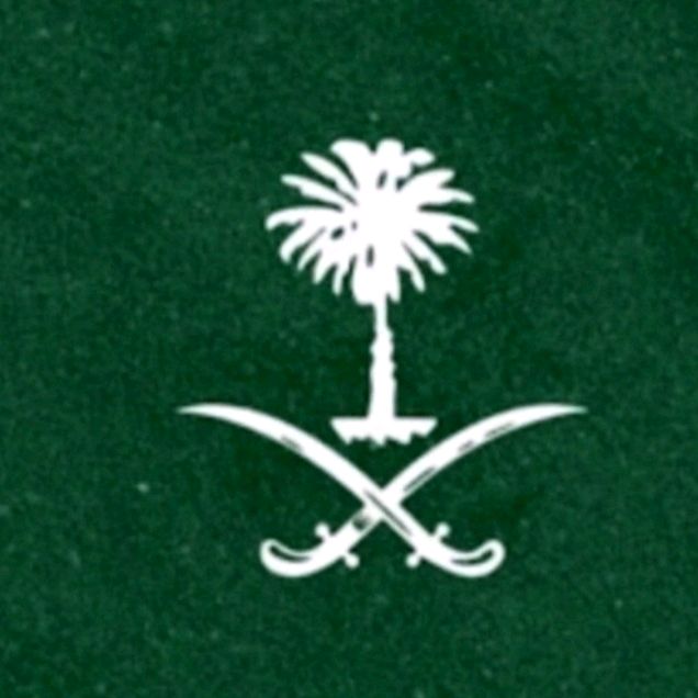 تم السعودية