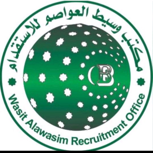 وسيط العواصم للاستقدام