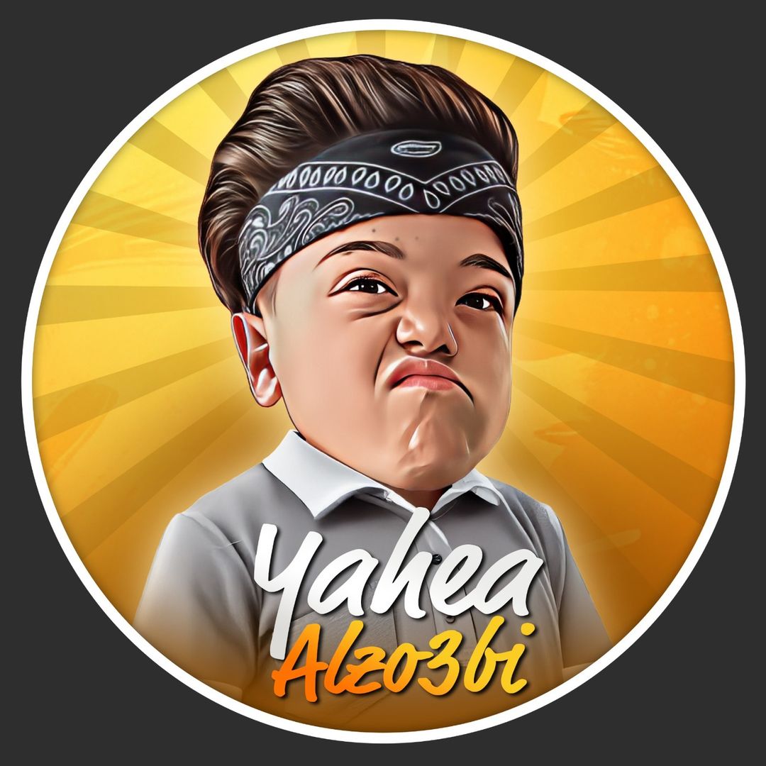 يحيى الزعبي 🇯🇴