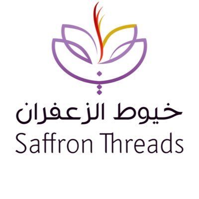 خيوط الزعفران