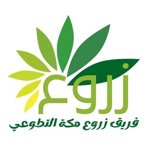 زروع مكة